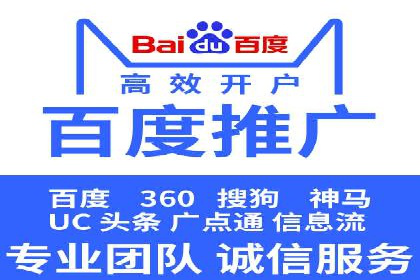 sem竞价推广托管案例：提升品牌曝光度的秘诀