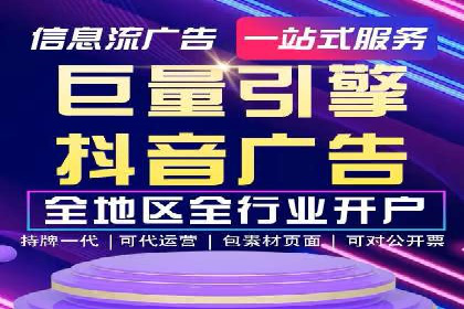 百度推广案例：如何实现关键词排名提升