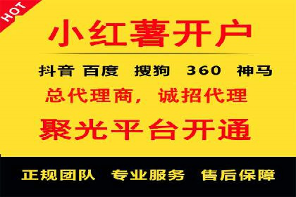 知乎信息流广告案例分析