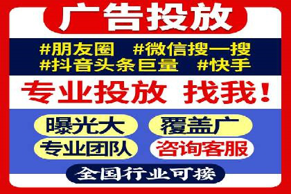 信息流广告投放案例：如何实现高效转化